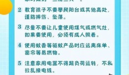 暑假最新爆料新闻内容摘抄,揭秘校园奇闻轶事