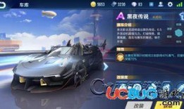 qq飞车手游爆料最新黑夜传说,QQ飞车手游全新神秘角色曝光，速度与激情再升级！