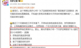 腾讯网易爆料最新消息,行业动态大揭秘，独家内幕抢先看！