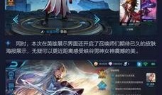 兰陵王最新爆料出装,揭秘神秘出装策略，战力飙升的秘密武器