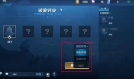 体验服最新版本爆料,全新内容与机制前瞻