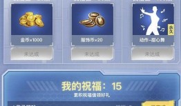 和平精英福利活动最新爆料,最新爆料揭秘海量豪礼等你来拿！