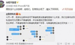 吃瓜最新事件爆料徐闻,吃瓜群众揭秘最新事件内幕