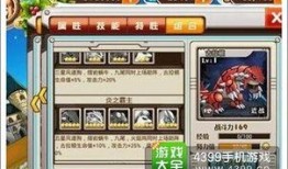 最新飞车宠物大爆料,神秘宠物来袭，激战一触即发！