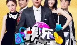 快乐家族最新爆料,揭秘家族成员幕后故事与精彩瞬间